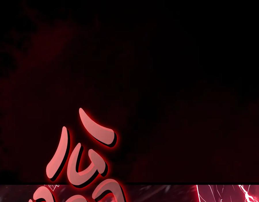 《灾难级英雄归来》第115话 内核破碎 第90页