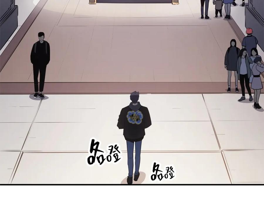 《灾难级英雄归来》第10话 圣物莱姆 第114页
