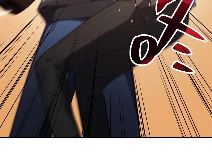 《灾难级英雄归来》第10话 圣物莱姆 第258页