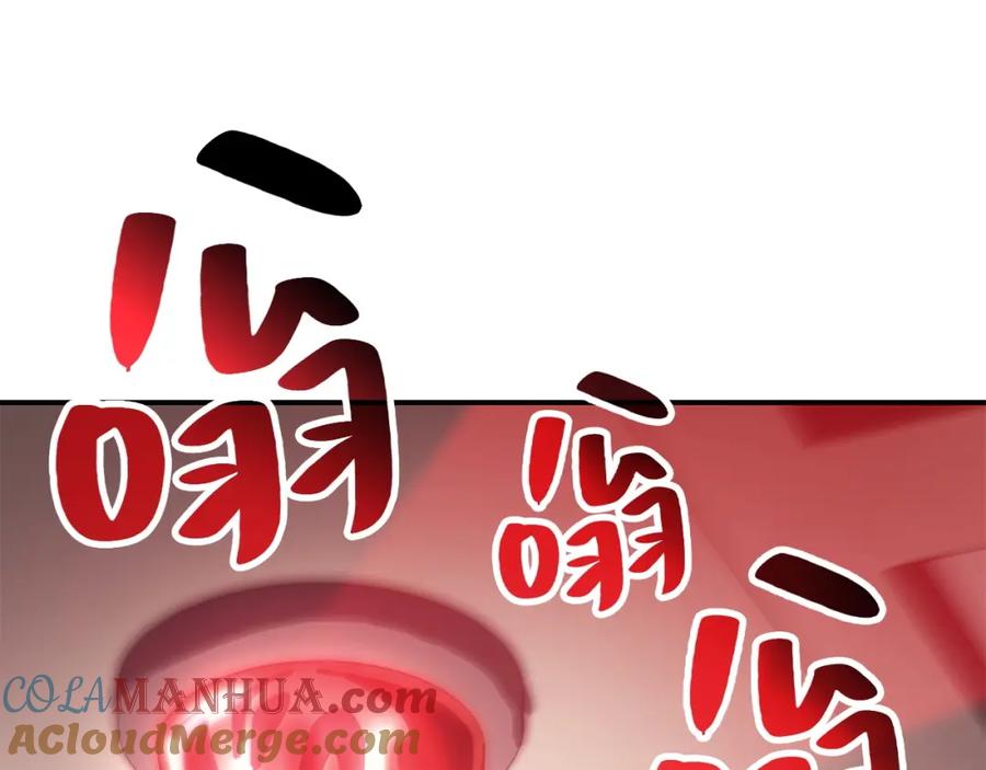 《灾难级英雄归来》第10话 圣物莱姆 第137页
