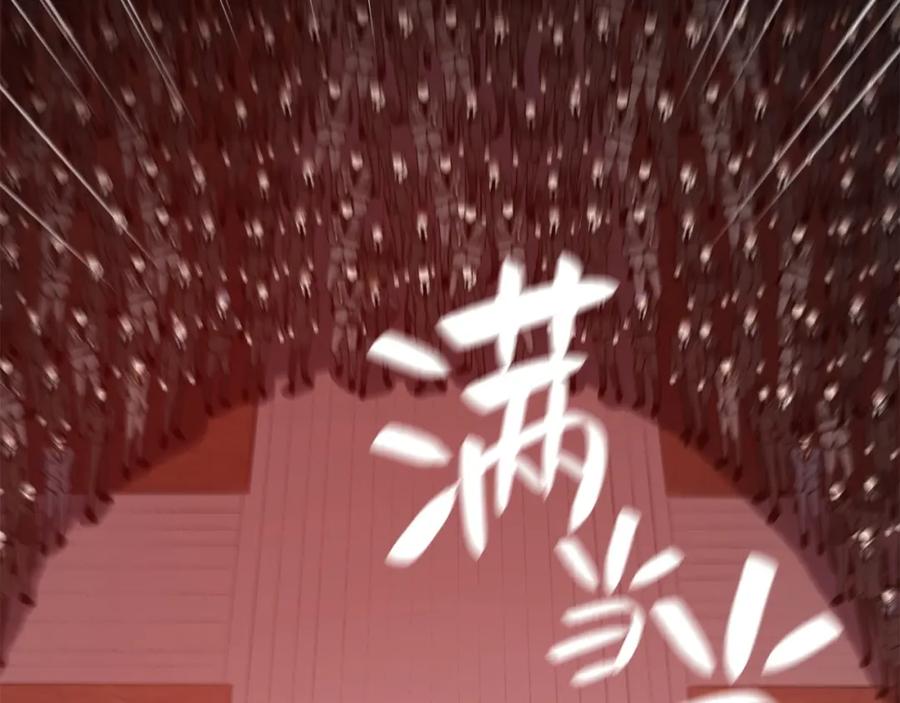 《灾难级英雄归来》第10话 圣物莱姆 第147页