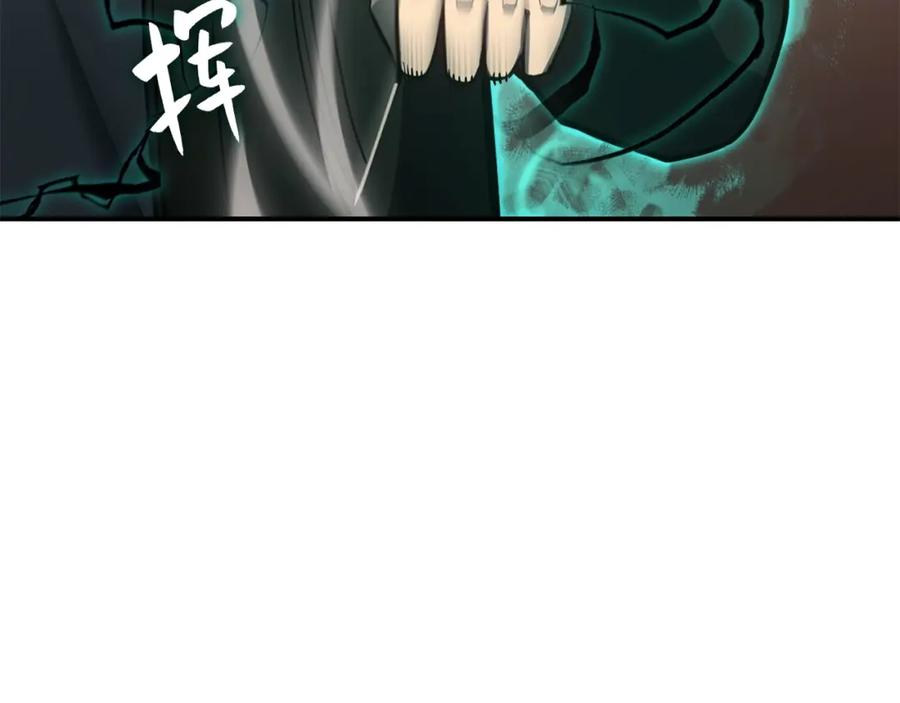 《灾难级英雄归来》第10话 圣物莱姆 第158页