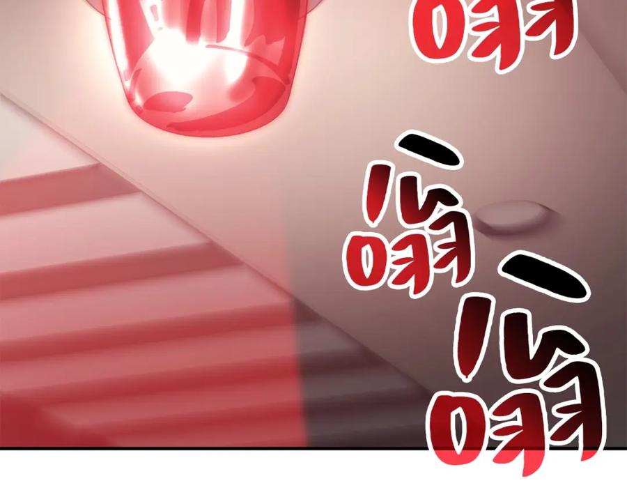 《灾难级英雄归来》第10话 圣物莱姆 第138页