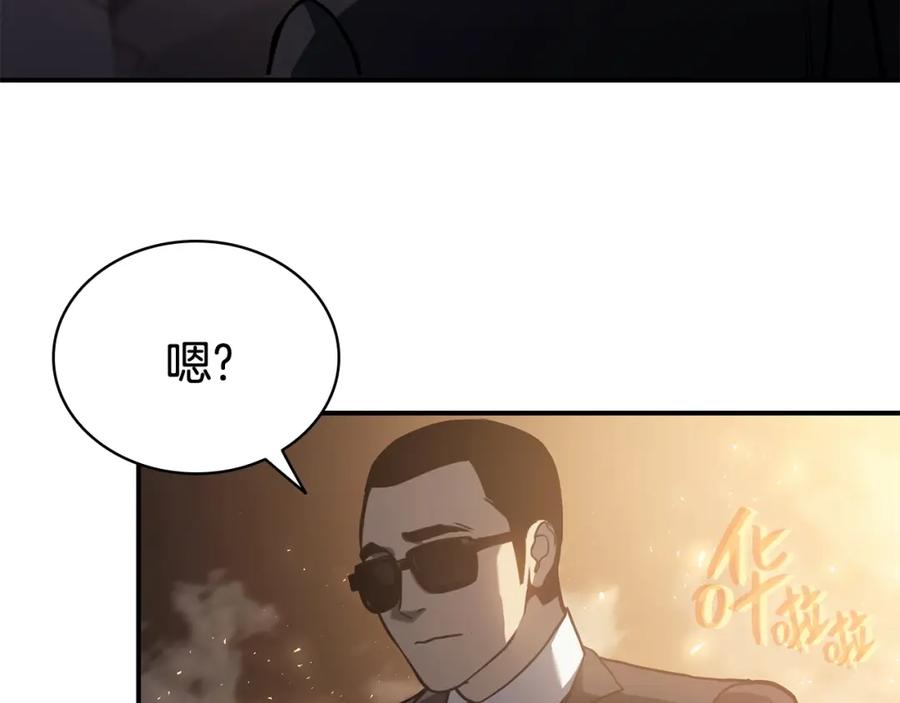 《灾难级英雄归来》第10话 圣物莱姆 第72页