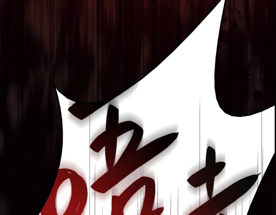 《灾难级英雄归来》第10话 圣物莱姆 第48页