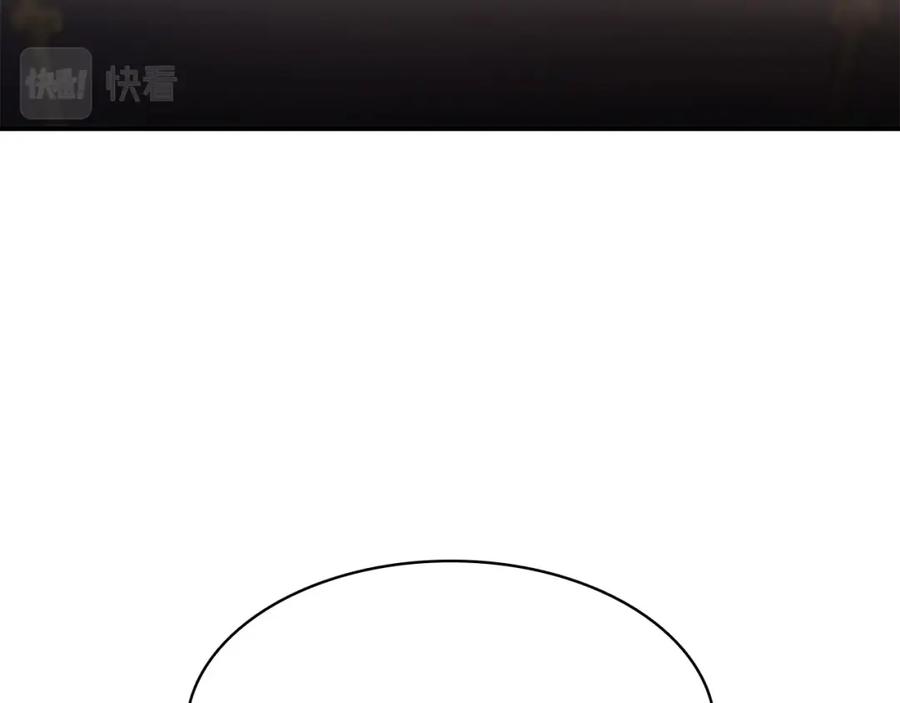 《灾难级英雄归来》第10话 圣物莱姆 第127页