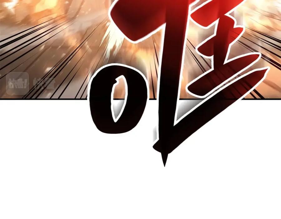 《灾难级英雄归来》第10话 圣物莱姆 第82页
