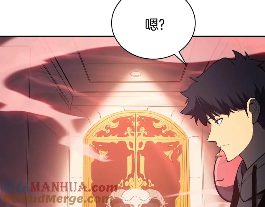 《灾难级英雄归来》第10话 圣物莱姆 第185页