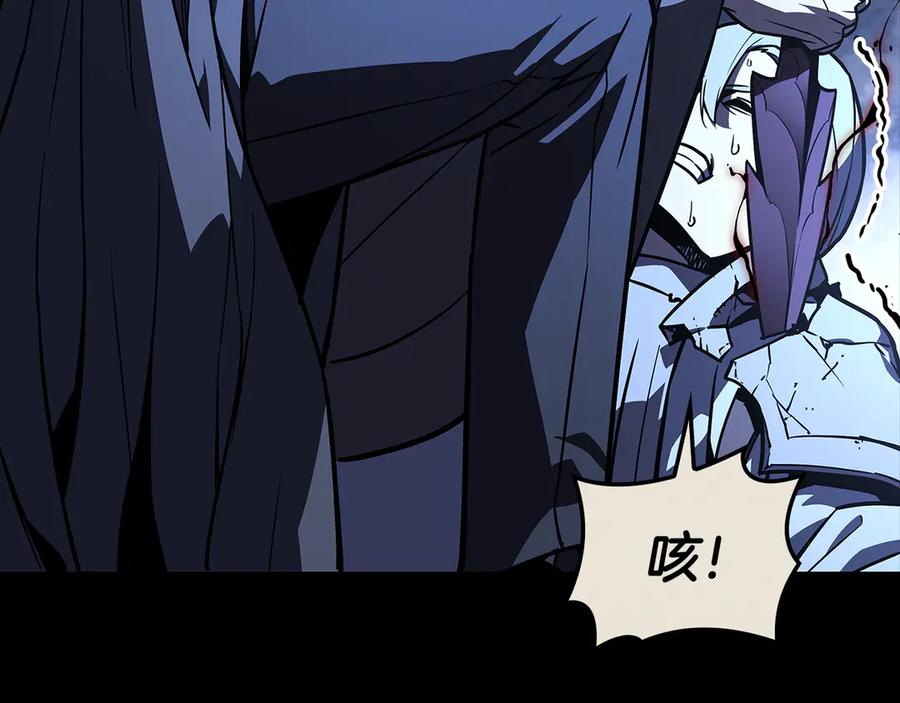 《灾难级英雄归来》第117话 互不相欠 第82页