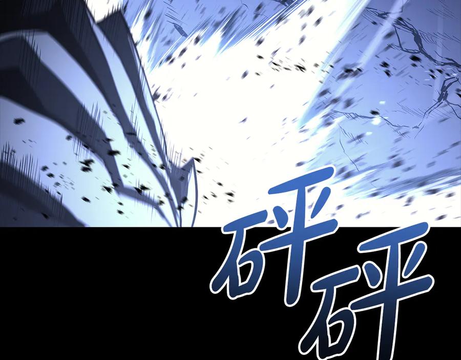 《灾难级英雄归来》第117话 互不相欠 第14页