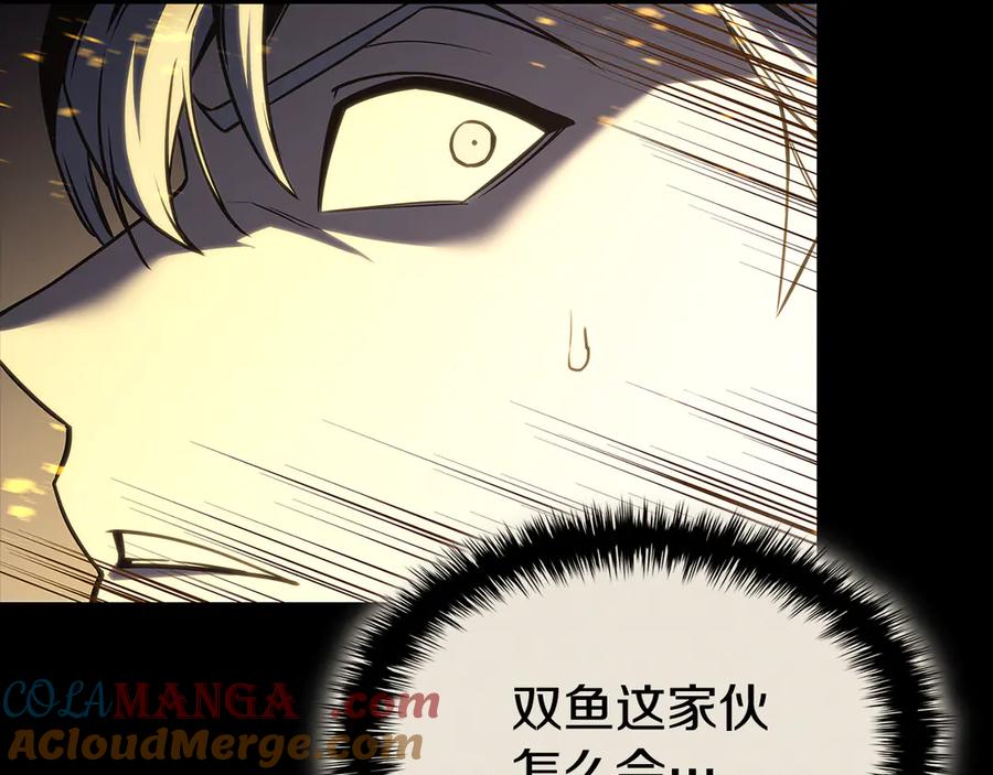 《灾难级英雄归来》第117话 互不相欠 第69页