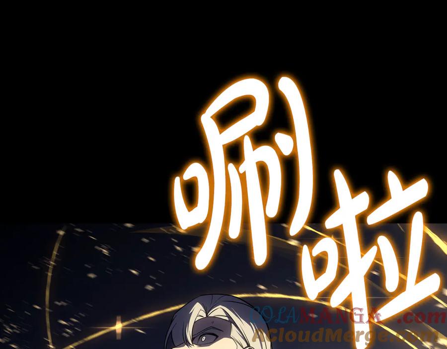 《灾难级英雄归来》第117话 互不相欠 第65页