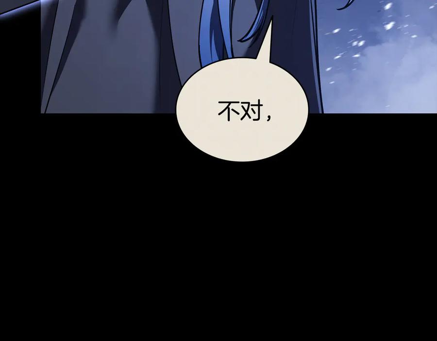 《灾难级英雄归来》第117话 互不相欠 第56页