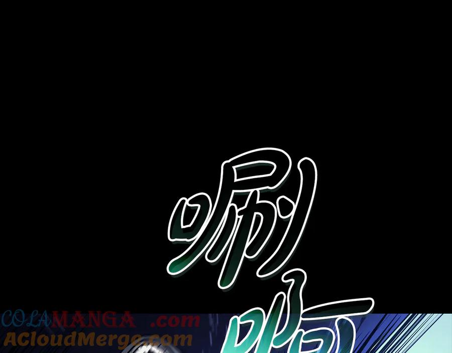 《灾难级英雄归来》第117话 互不相欠 第9页
