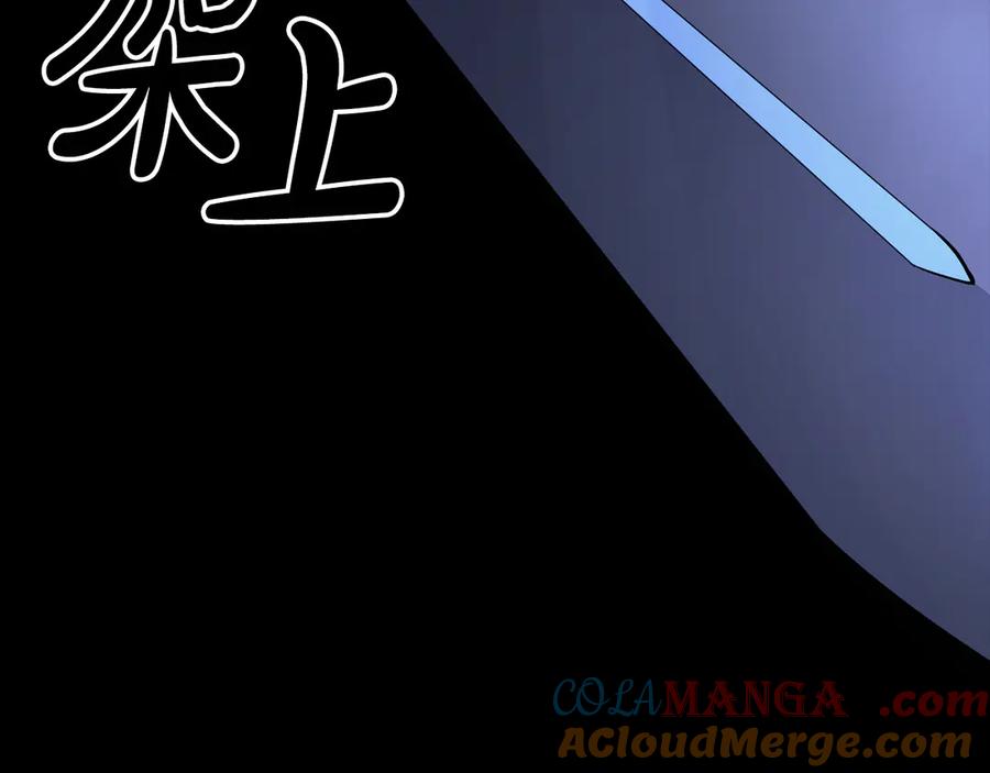《灾难级英雄归来》第117话 互不相欠 第49页