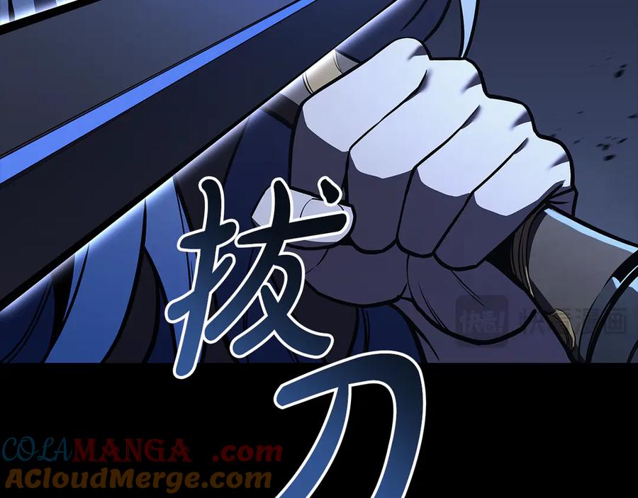《灾难级英雄归来》第117话 互不相欠 第45页