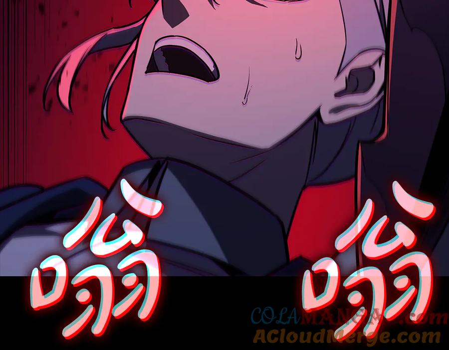 《灾难级英雄归来》第117话 互不相欠 第85页