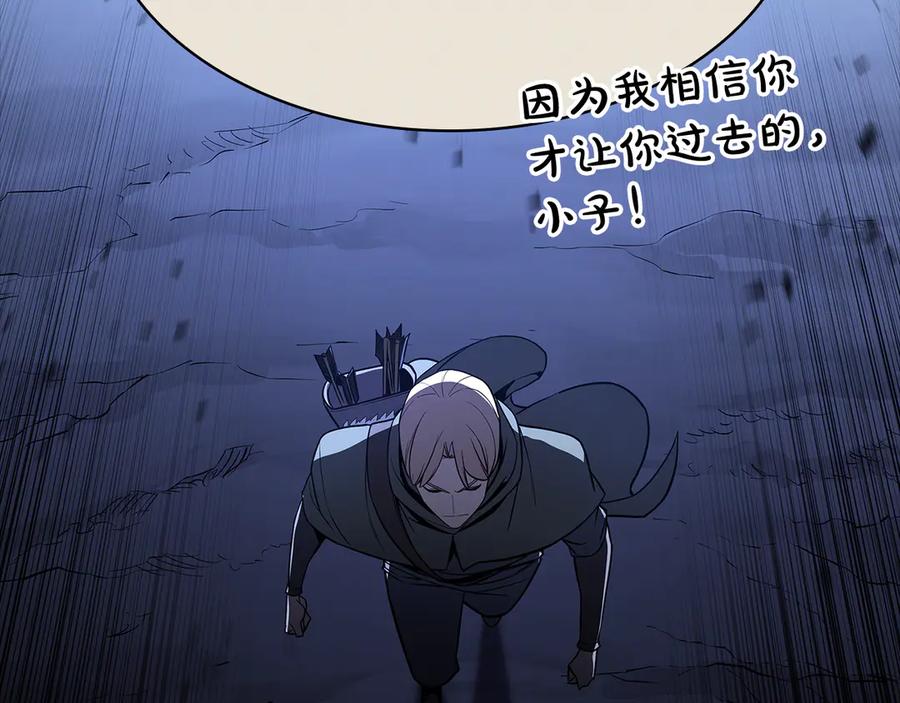 《灾难级英雄归来》第117话 互不相欠 第38页