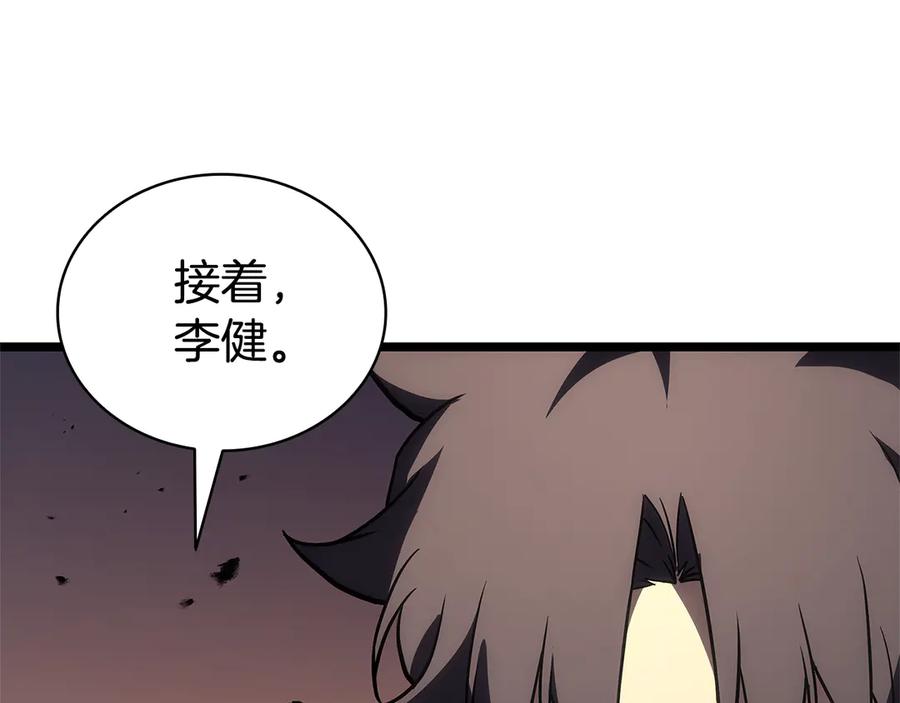 《灾难级英雄归来》第118话 洗礼 第4页