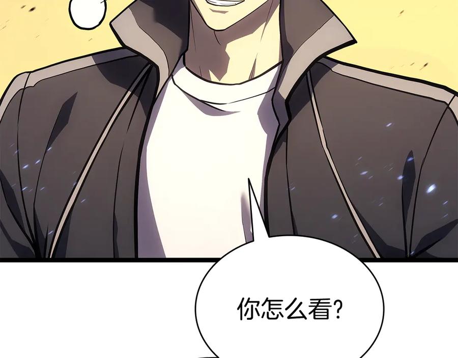 《灾难级英雄归来》第118话 洗礼 第56页