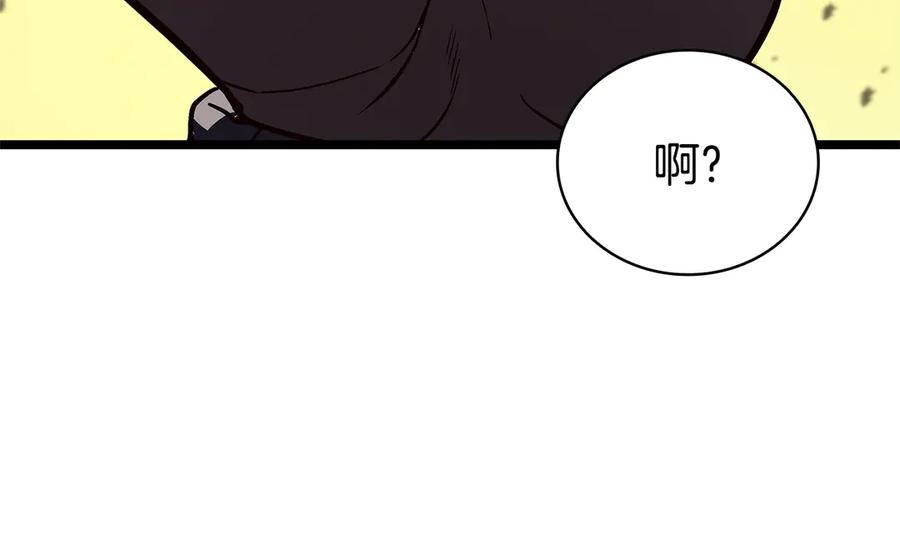《灾难级英雄归来》第118话 洗礼 第10页