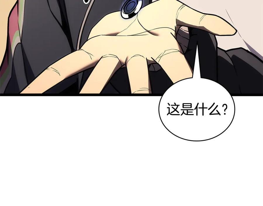 《灾难级英雄归来》第118话 洗礼 第6页