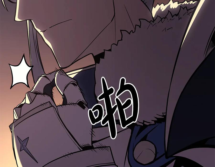 《灾难级英雄归来》第118话 洗礼 第2页