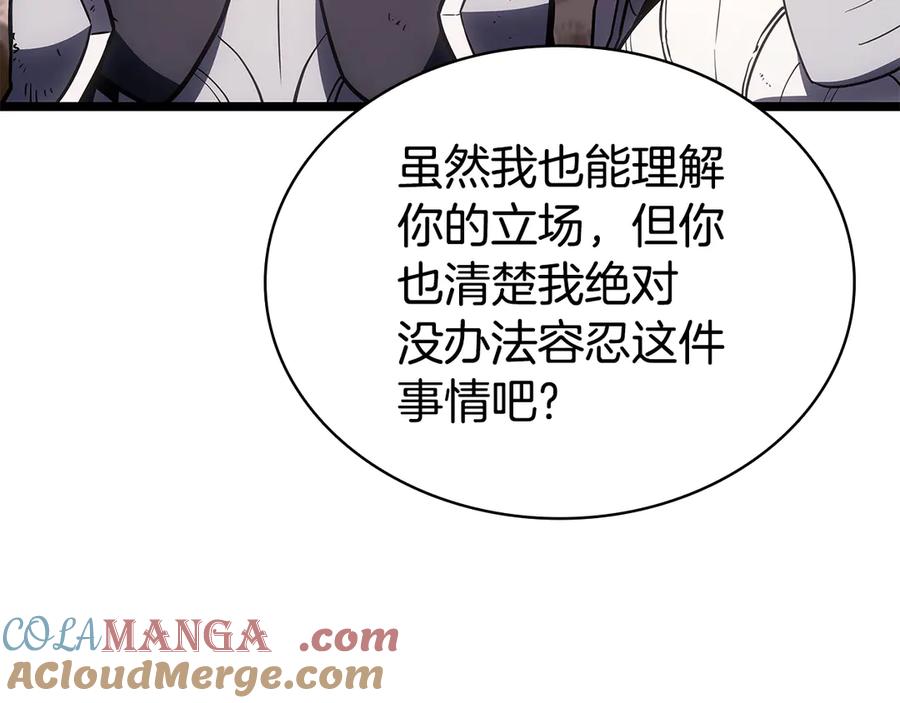 《灾难级英雄归来》第118话 洗礼 第29页