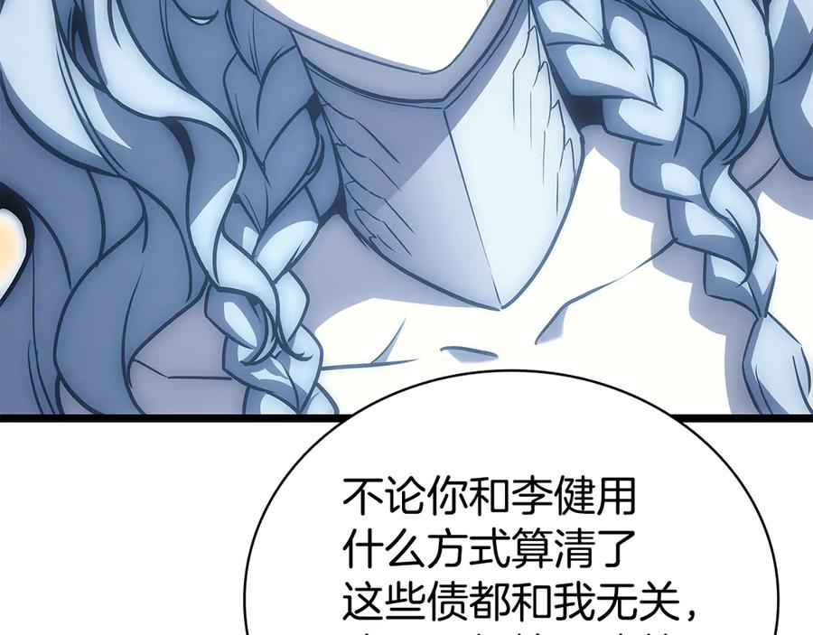 《灾难级英雄归来》第118话 洗礼 第32页