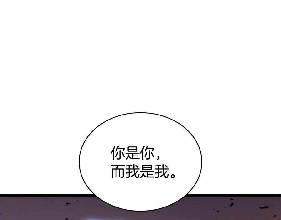 《灾难级英雄归来》第118话 洗礼 第30页