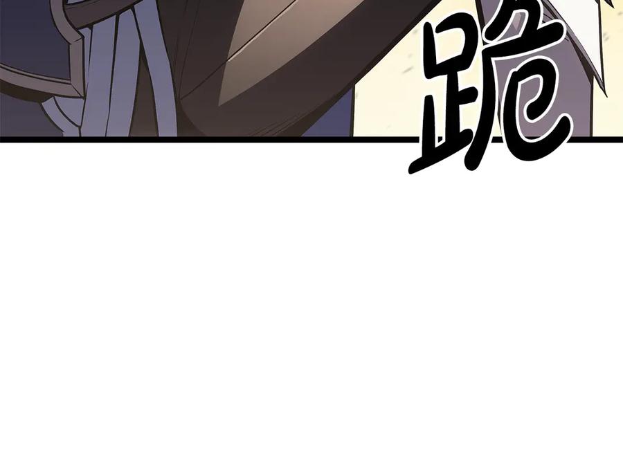 《灾难级英雄归来》第118话 洗礼 第36页