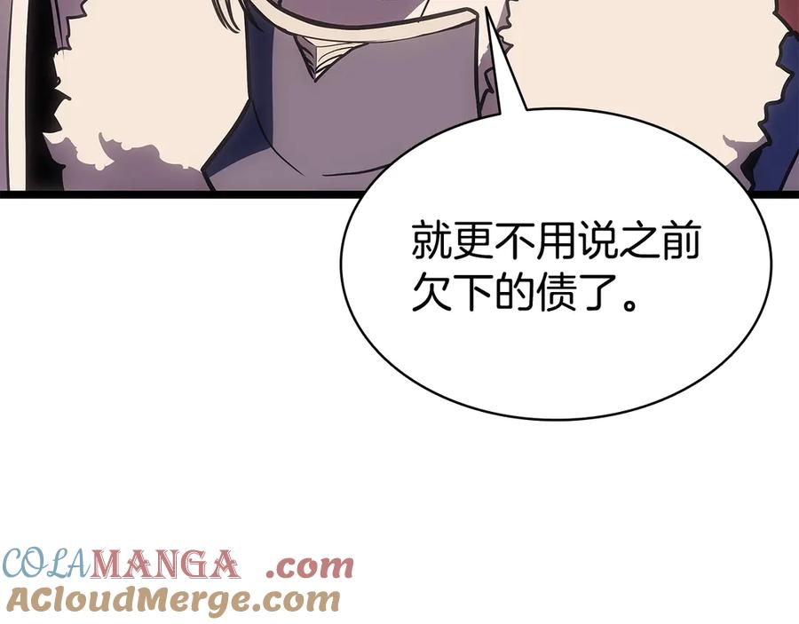 《灾难级英雄归来》第118话 洗礼 第25页
