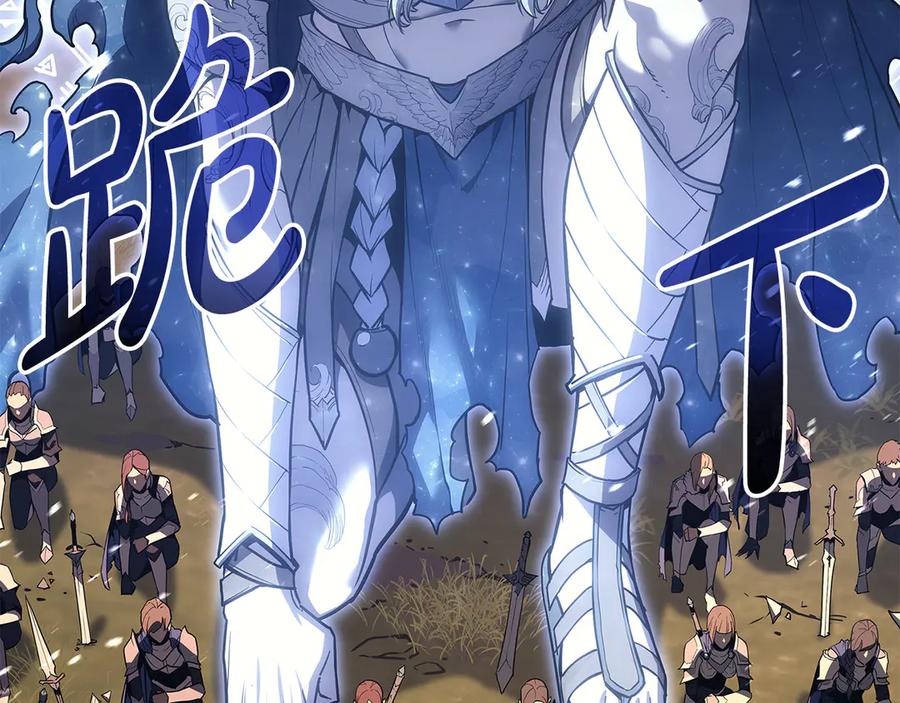 《灾难级英雄归来》第118话 洗礼 第63页