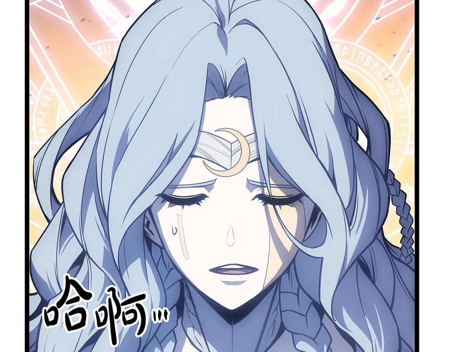 《灾难级英雄归来》第118话 洗礼 第58页