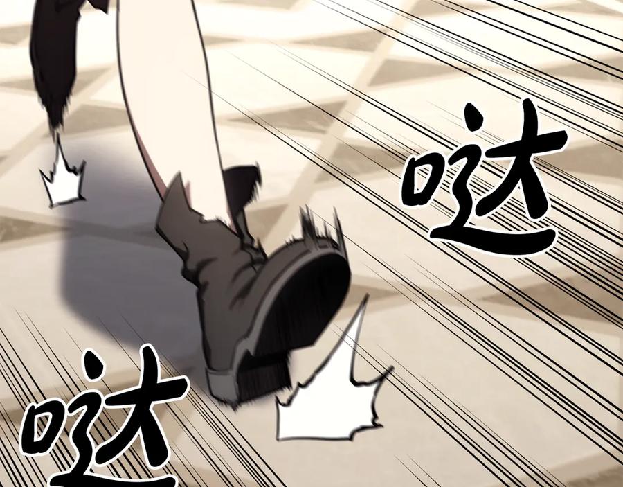 《灾难级英雄归来》第119话 诅咒 第2页