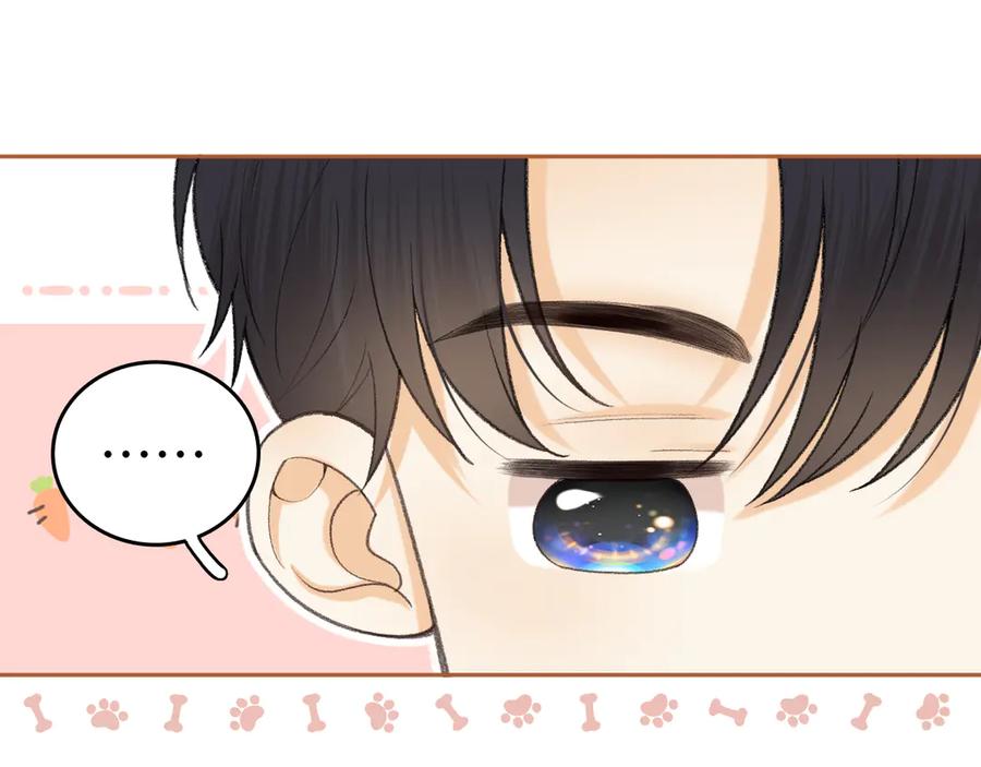 难哄 110 舅舅？ 第128页