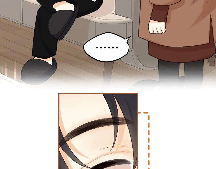 难哄 110 舅舅？ 第124页