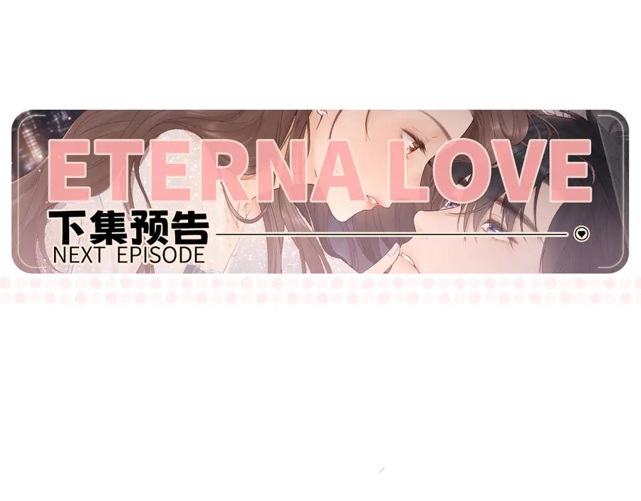 难哄 110 舅舅？ 第136页