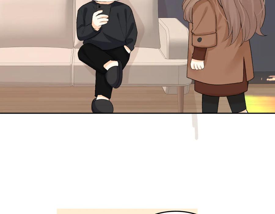 难哄 110 舅舅？ 第118页