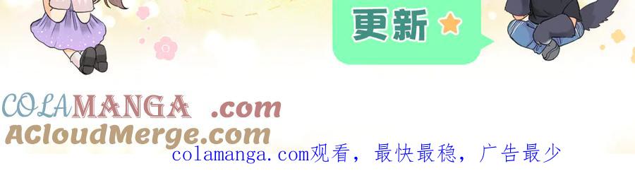 难哄 112 温以凡再次梦游 第121页
