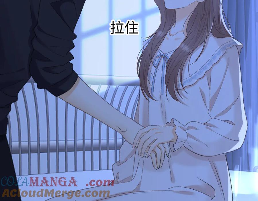 难哄 112 温以凡再次梦游 第73页