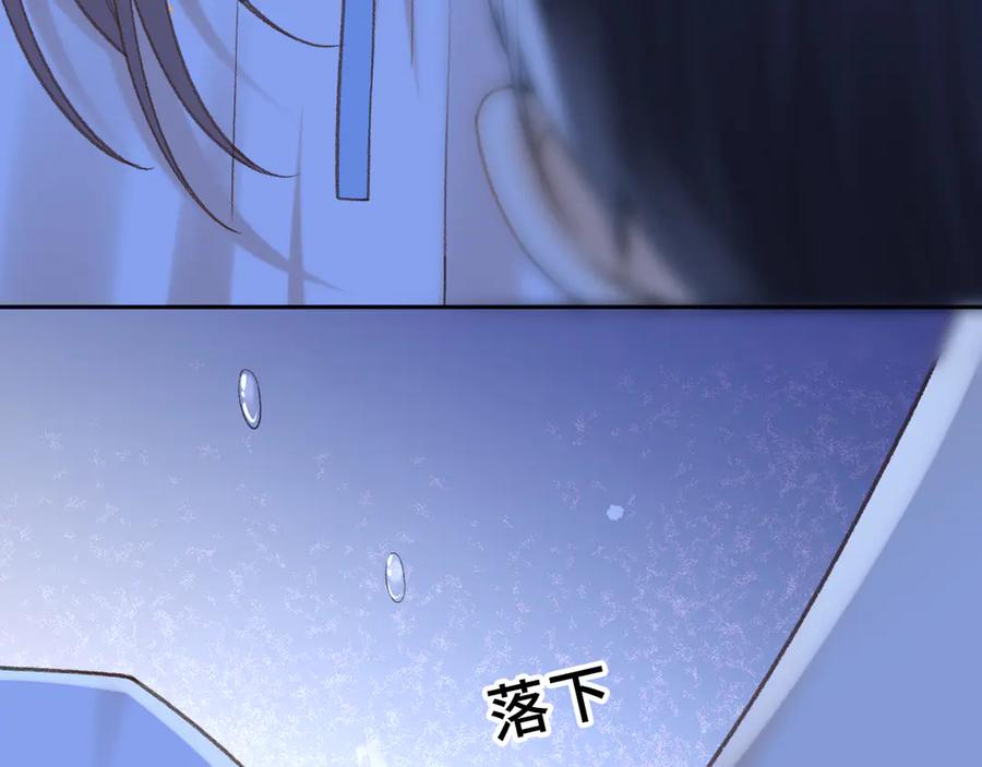 难哄 112 温以凡再次梦游 第40页