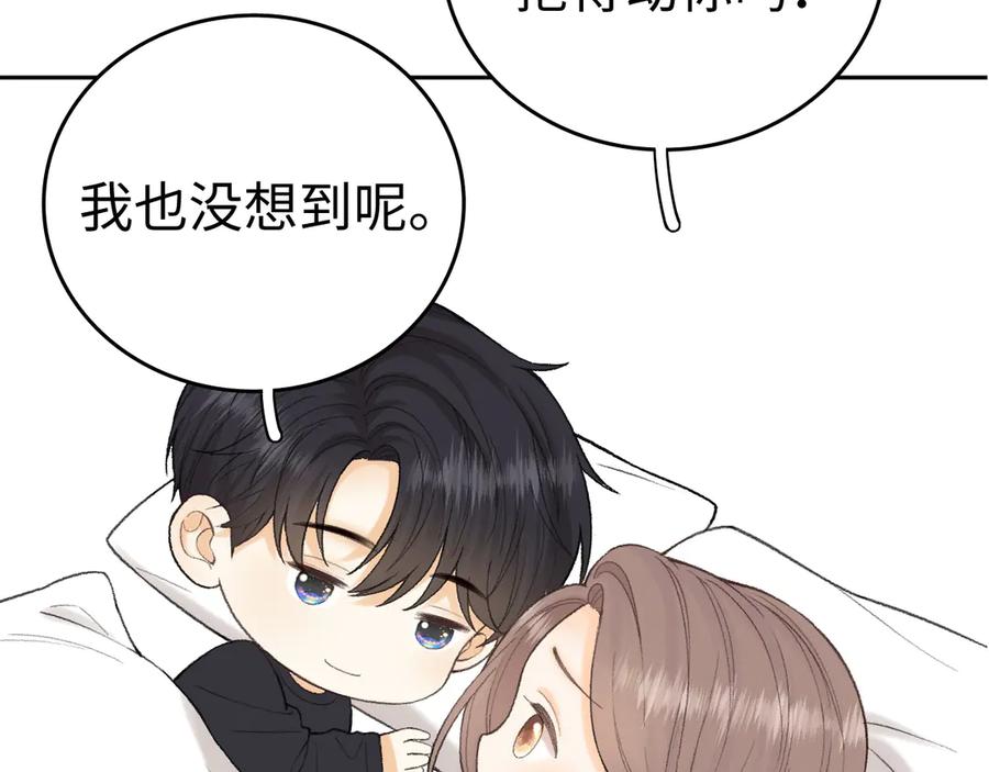 难哄 112 温以凡再次梦游 第116页