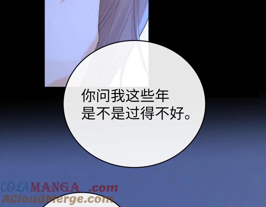 难哄 112 温以凡再次梦游 第49页
