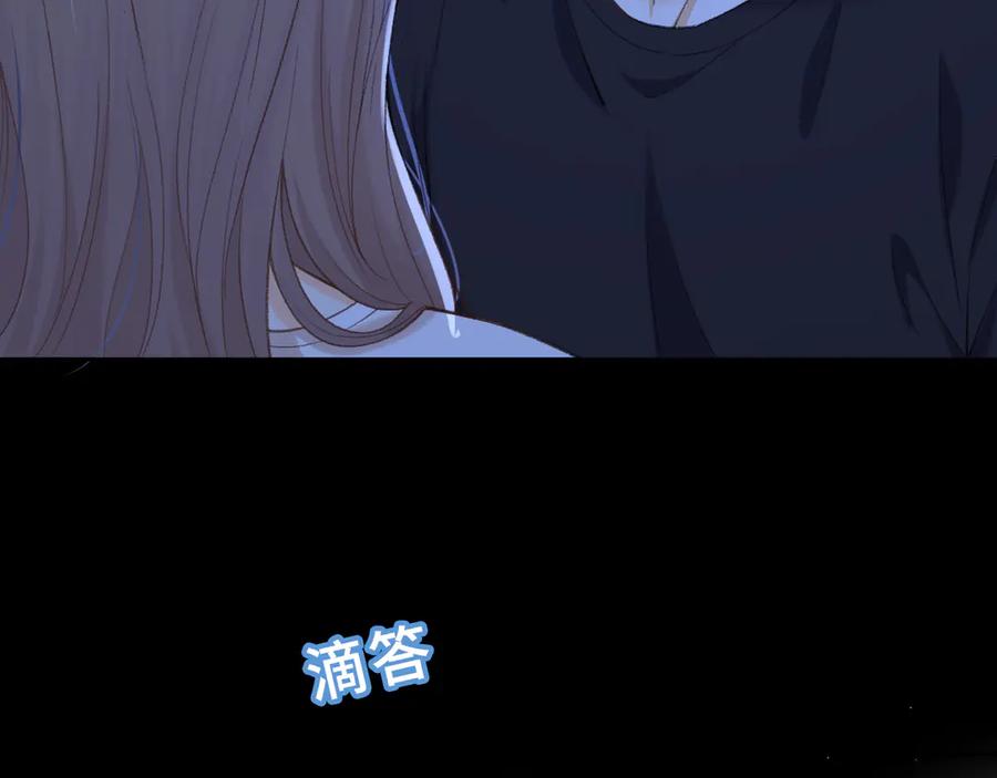 难哄 112 温以凡再次梦游 第34页