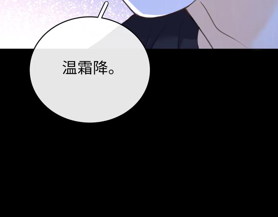 难哄 112 温以凡再次梦游 第47页