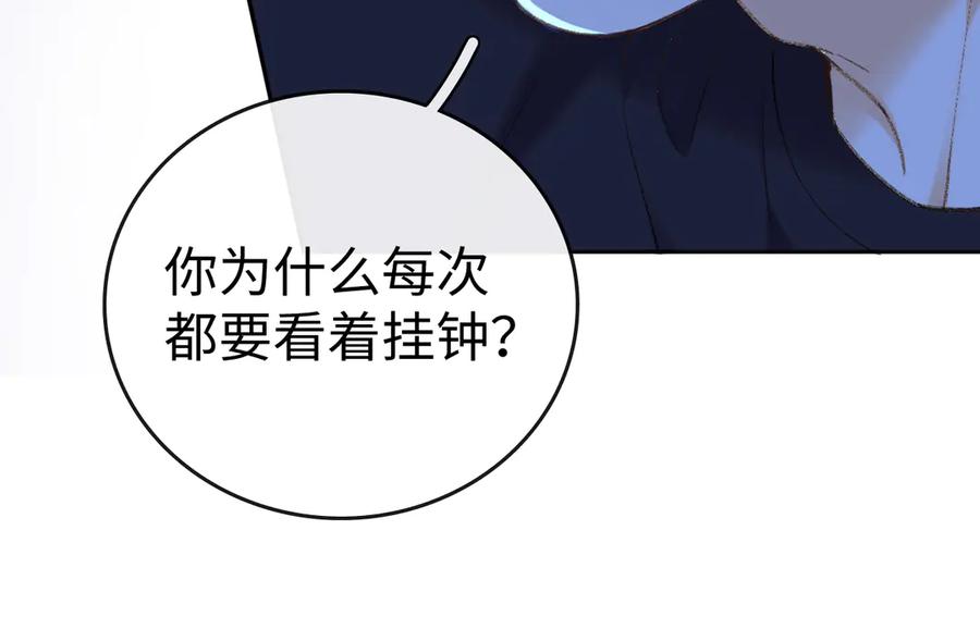 难哄 112 温以凡再次梦游 第26页