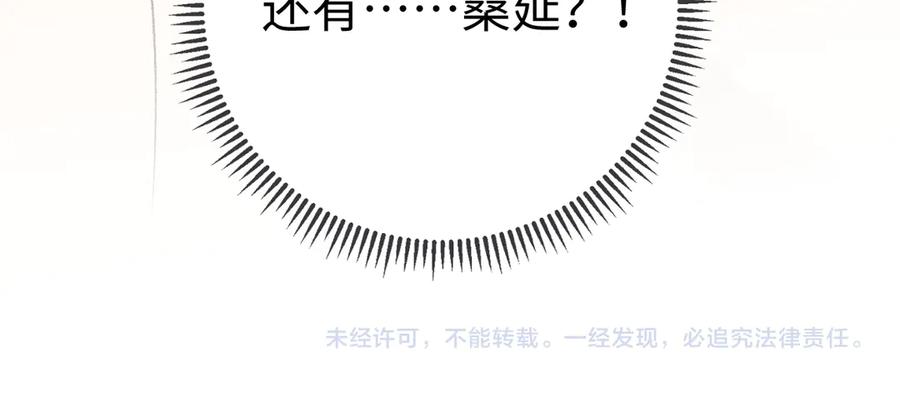 难哄 112 温以凡再次梦游 第111页
