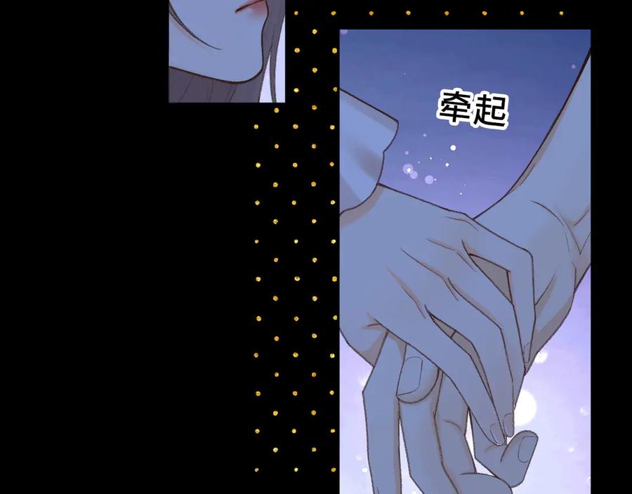难哄 112 温以凡再次梦游 第56页