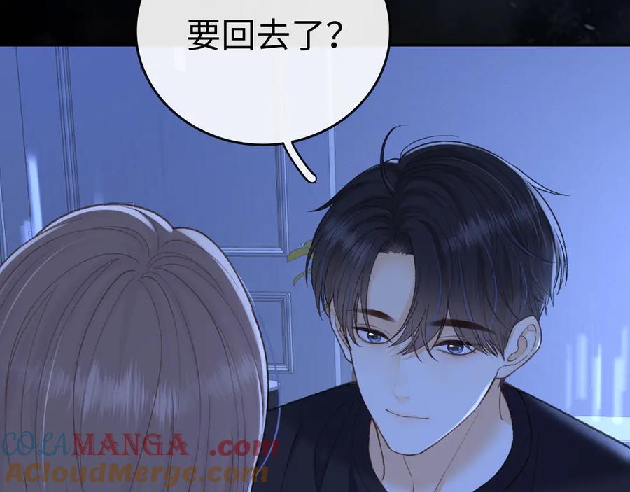 难哄 112 温以凡再次梦游 第33页